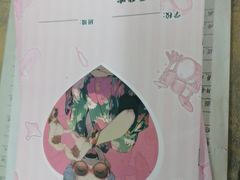 -剧狐剧本杀(徐汇1号店)
