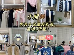 -首创奥特莱斯(昆山店)