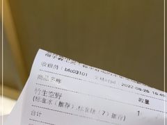 -百分茶(泰兴万达广场店)