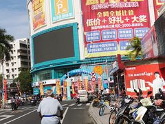 -信兴电器(新华南路店)