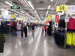 -迪卡侬(土桥店)