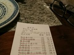 账单-南京大牌档(中关村店)