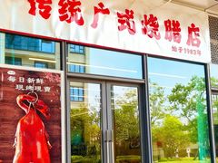 -坛宗剁椒鱼头(河西王府井店)