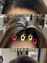 点击看大图 -IP SALON