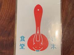 -铃木食堂(北新桥店)