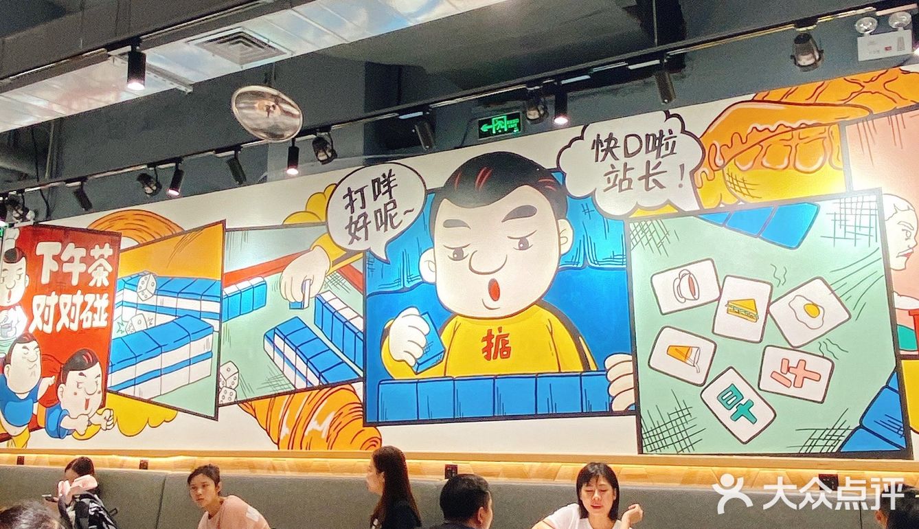 在南海万达的三楼，翻桌率还是挺高的