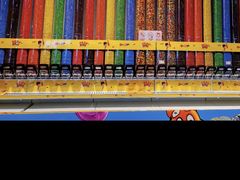 -郑州方特梦幻王国