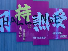 -超菲特健身工作室(晨月店)