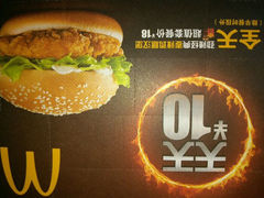 android_upload_pic-麦当劳(磨子桥店)
