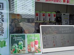 -书亦烧仙草(万达广场美食街店)
