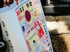 -寿奶茶·鲜奶与茶(合生汇购物中心店)