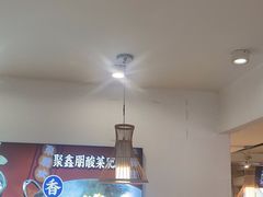 -聚鑫朋酸菜肥肠(九龙仓店)