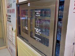 -红星前进面包牛奶公司(君太店)