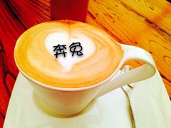 拿铁-索纳斯咖啡(海安路店)