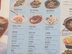 -围龙屋客家食府(福田店)