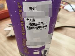 -星巴克(北京石景山万达广场店)