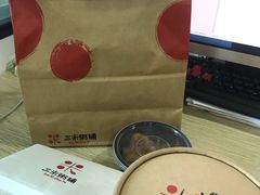 -三米粥铺(万松园店)