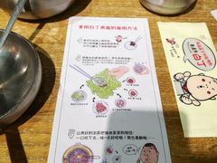 账单-姜虎东白丁烤肉(苏州中心店)