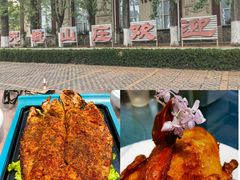 -天毓山庄·餐厅