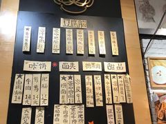 菜单-小豆海棠(人民南路店)