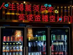 -粤·向群饭店(二沙岛店)