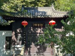 -南山风景名胜区