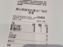 -奈雪的茶(佛山顺德美的悦然广场店)