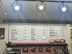 -莲洞本家