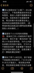 -汤姆猫亲子乐园(保利Mall店)