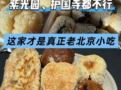 -白魁老号饭庄(交道口店)