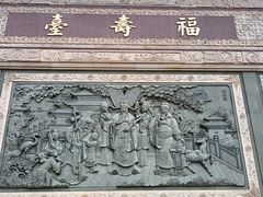 -广东圆玄道观