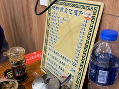 -蛋满灌·非遗手工灌蛋(龙头路店)