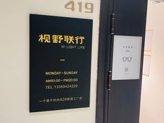 -视野联行眼镜(西站中天健广场店)