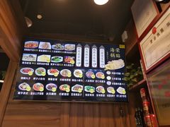 -海荣锅贴馆(五味十字店)