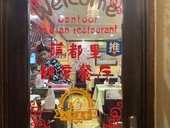 -Santoor 萨都里印度餐厅(北锣鼓巷店)