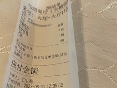 -马凯餐厅(长椿街店)