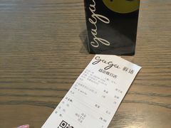 -gaga(深圳南山益田假日广场店)