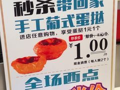 -品禾芝风(敏捷永旺店)