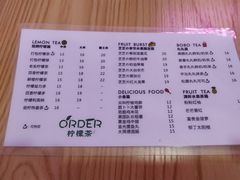 菜单-soulfa柠檬茶(鹭江店)
