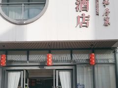 -芳芳私房菜·精作淮扬菜(玖珑湾店)
