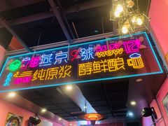 -回·龙虾铺·盆盆蟹·烧烤大排档(回龙观店)