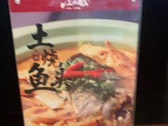 -江太极江浙菜(马桥万达广场店)