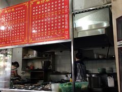 -古街捞化牛杂(井大店)