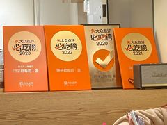-团子君寿司·茶