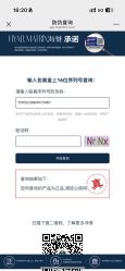 点击看大图 -Yestar艺星整形美容医院