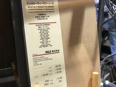 -MUJI无印良品(西单大悦城店)