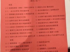 -南湖春色海鲜食府(中兴街店)