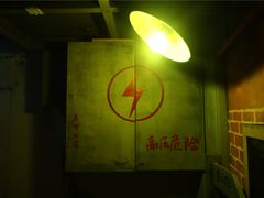 -MOJO密室逃脱(中街旗舰店)