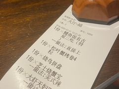 -石葵(锦业时代店)