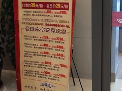 -天沐温泉(抚顺店)